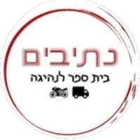 צליל מקורי