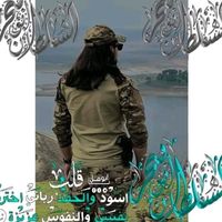 الصوت الأصلي - ❤️ نسمة الثورة ❤️