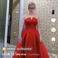 เสียงต้นฉบับ - พี่เยาว์ 2 โสด ล้านเปอร์เซ็นต์