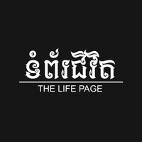 thelifepage7