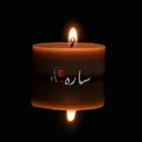 original sound - its...sarah