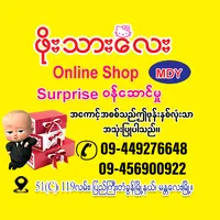 original sound - phoetharlay806064