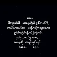 original sound - saphyoaung56