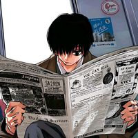 เสียงต้นฉบับ - Gelamixxx