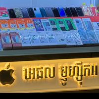 applemusicii