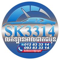 original sound - SENG SOKHIM
