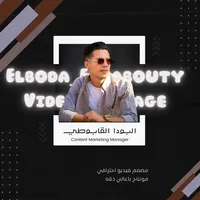 original sound - elbodaelkabouty