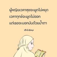 syukur_1992