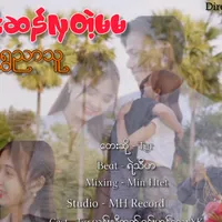 original sound - tgr_official_account