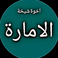 original sound - amararaba