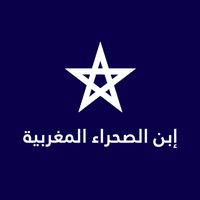 ibn.sahra.lmaghribiya