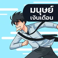 ใกล้เกิ้น