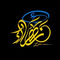 zahraadnan511