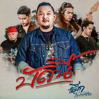 tavewat30