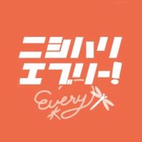 nishihari.every