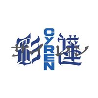 オリジナル楽曲 - CYREN