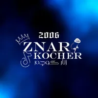 original sound - znar_kocher