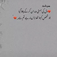 original sound - muhammadparvaiz0133