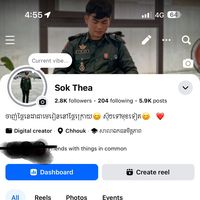 សំឡេងដើម - ❤️S̶O̶K̶ T̶H̶E̶A̶🇰🇭ខ្វះថវិកា