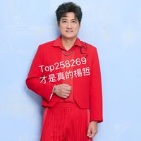 原聲 - 楊哲(本人經營)
