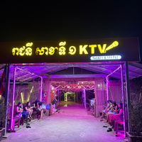 សំឡេង​ដើម