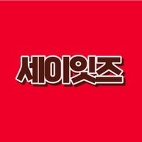오리지널 사운드 - 세이잇즈
