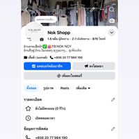 nok.shops2