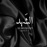 alshahadabaya