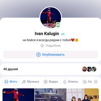 ivankalugin774