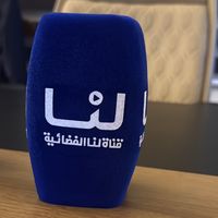 الصوت الأصلي