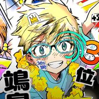 オリジナル楽曲 - 4️⃣