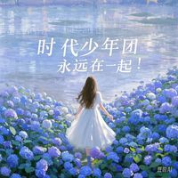 nhạc nền - 炫齐脸心腰真香(⁎⁍̴̛ᴗ⁍̴̛⁎)