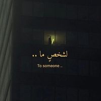 اريدن امي
