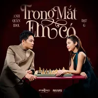 E Là Không Thể
