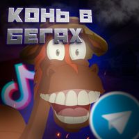 _konulii