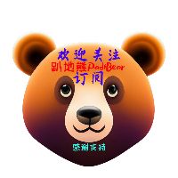原聲 - 趴地熊音乐🎶PadiBearMusic🎶
