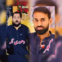 original sound - announcernadeem2