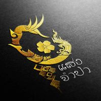 saengchampa