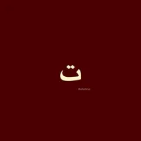 original sound - unzorvy