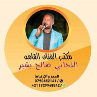 alteganisalihbesh