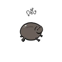 เสียงต้นฉบับ - รักสตอรี่....✌🏻