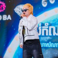 សំឡេងដើម - Erien/អុីរ៉េន Singer