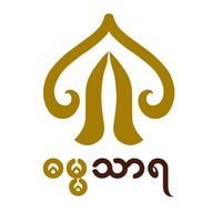 original sound - ဓမ္မသာရ