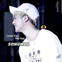 오리지널 사운드 - 윤송월