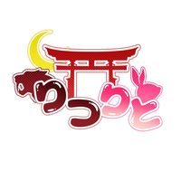 オリジナル楽曲 - りつ×りと