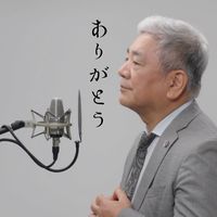オリジナル楽曲 - 歌手志望弁護士ささせ