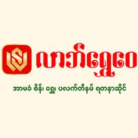 lab.shwe.wai