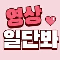 오리지널 사운드 - video_go