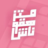 بلاءبلاءبلاءبلاء