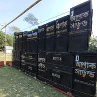 original sound